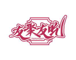 友聚友吃 YOJOYOEAT