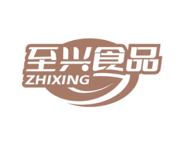 至兴食品 ZHIXING