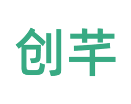 创芊