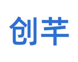 创芊