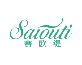 赛欧缇