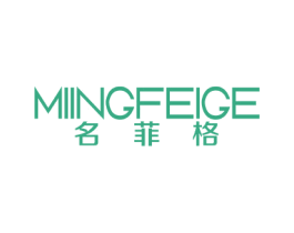 名菲格