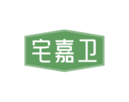 宅嘉卫