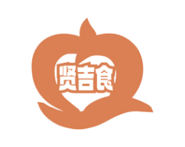 贤吉食