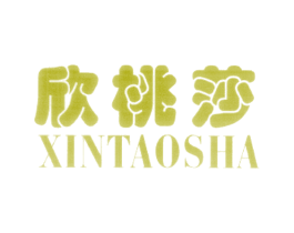 欣桃莎