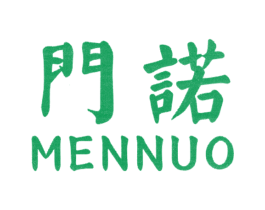 门诺