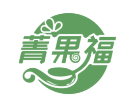 菁果福
