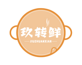 玖转鲜