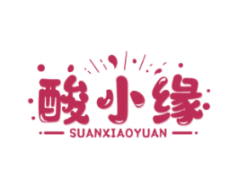 酸小缘