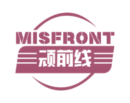 顽前线 MISFRONT