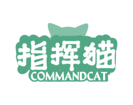 指挥猫 COMMANDCAT