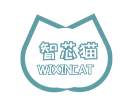 智芯猫 WIXINCAT