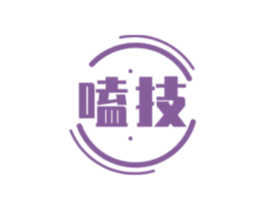 嗑技