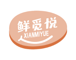 鲜觅悦