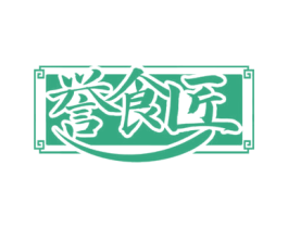 誉食匠