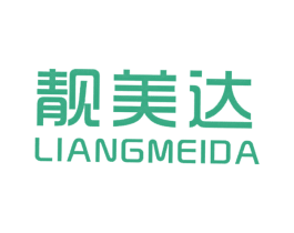 靓美达