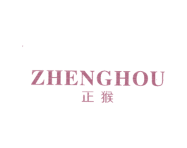 正猴