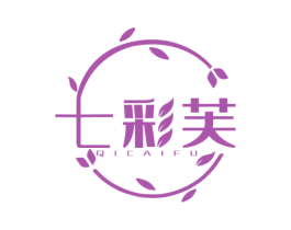 七彩芙