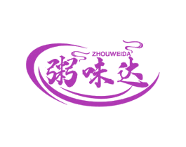 粥味达