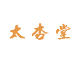 太杏堂