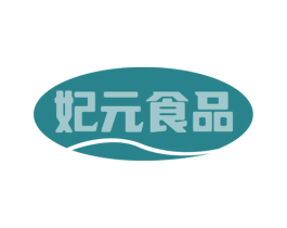 妃元食品