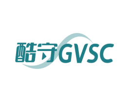 酷守GVSC