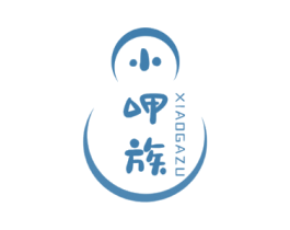 小呷族