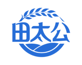 田太公