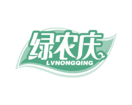 绿农庆