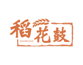 稻花鼓