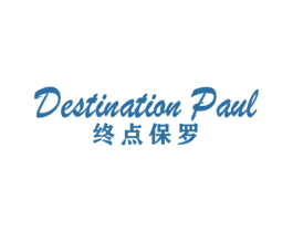 DESTINATION PAUL 终点保罗