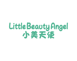 小美天使 LITTLE BEAUTY ANGEL