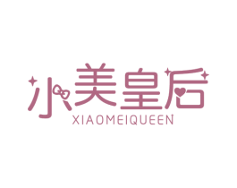 小美皇后 XIAOMEIQUEEN