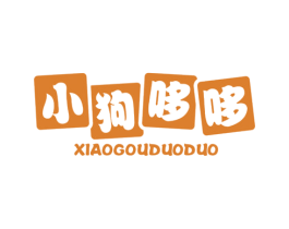 小狗哆哆