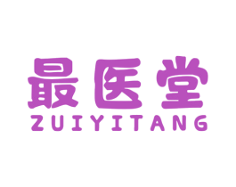 最医堂