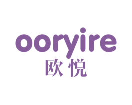 欧悦 OORYIRE
