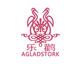 乐鹳 AGLADSTORK