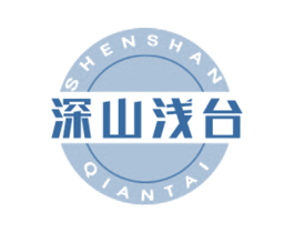 深山浅台