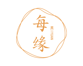 每缘