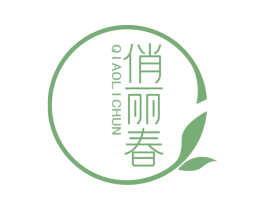 俏丽春
