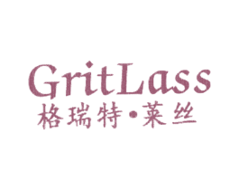 格瑞特·莱丝 GRITLASS