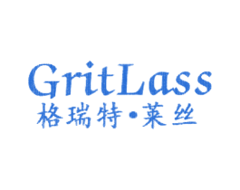 格瑞特·莱丝 GRITLASS