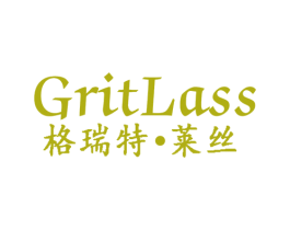 格瑞特·莱丝 GRITLASS