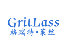 格瑞特·莱丝 GRITLASS