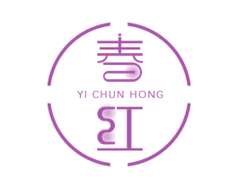 春红 YI CHUN HONG