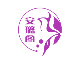 安璐图