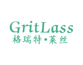 格瑞特·莱丝 GRITLASS