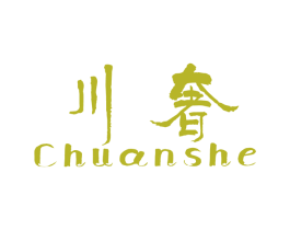 川奢