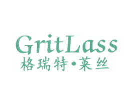 格瑞特·莱丝 GRITLASS