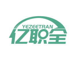亿职全YEZEETRAN
